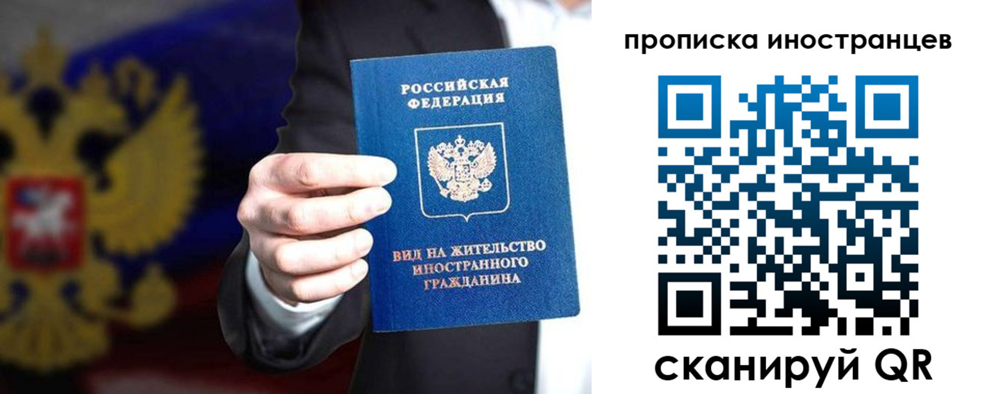 пропишу в квартире в Кохме