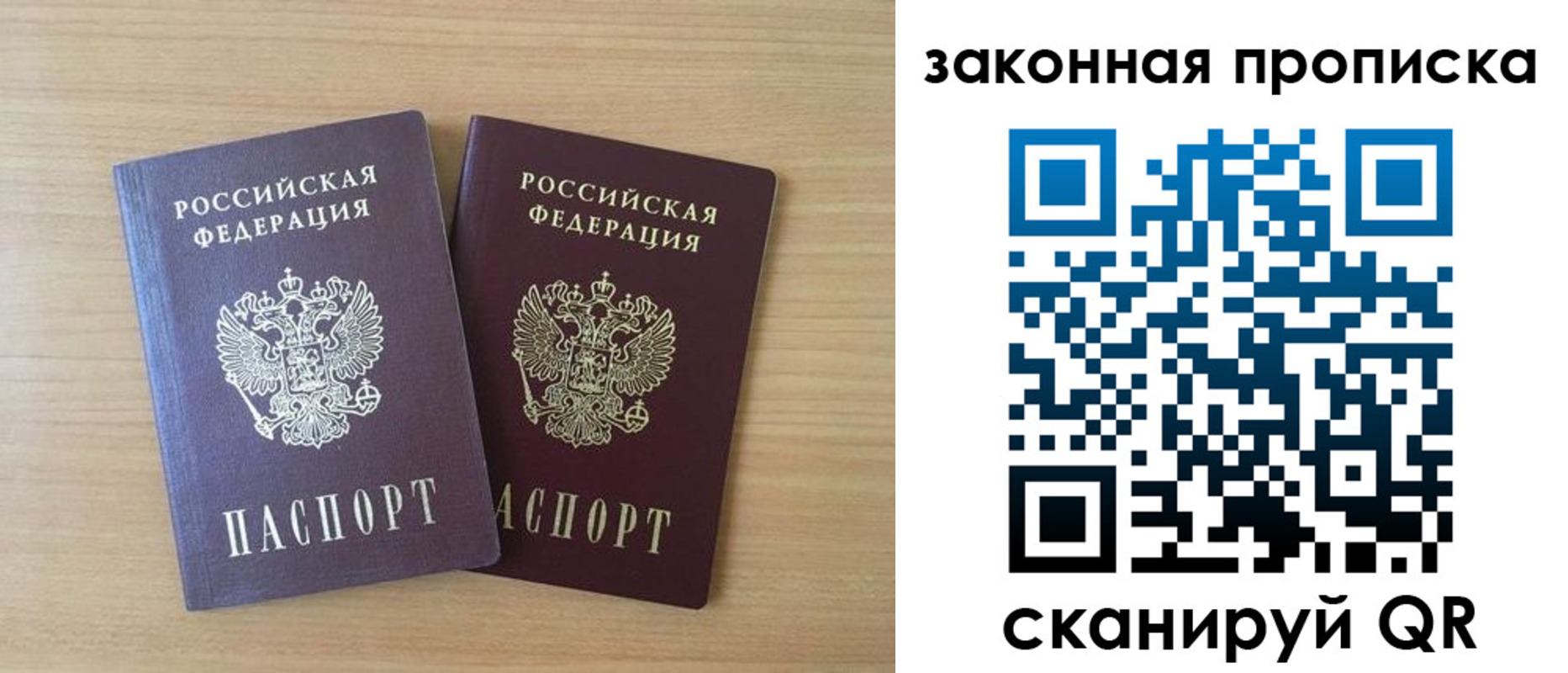 временная регистрация адрес в Кохме